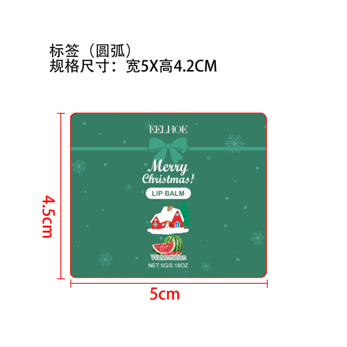 圣诞限定西瓜润唇标签（圆弧）