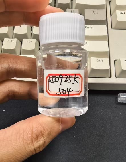 化妆品-透明504#味香水