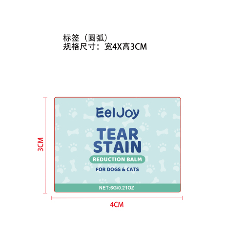 宠物眼部清洁棒标签（圆弧）