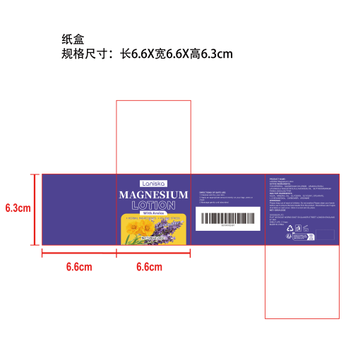 舒缓睡眠镁霜纸盒