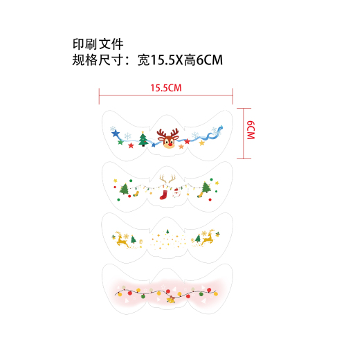 圣诞闪亮面部贴