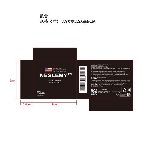 假牙装饰套装纸盒