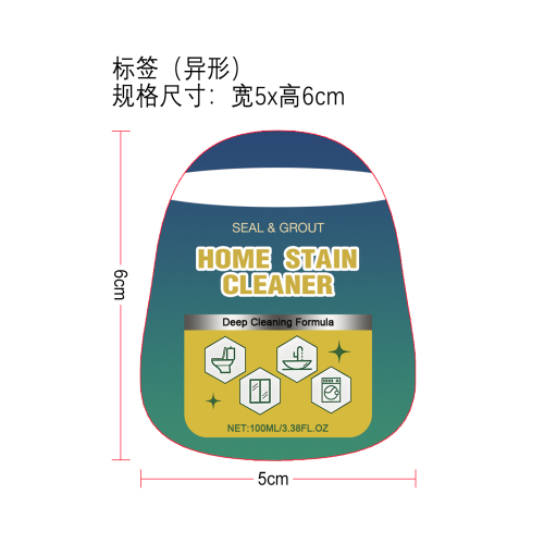家用去污清洁凝胶标签
