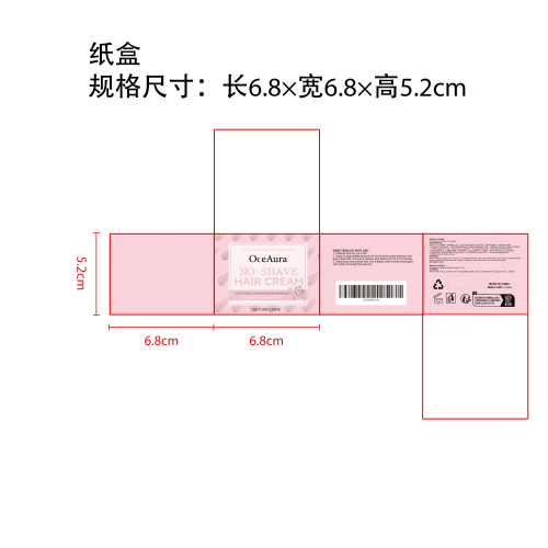 舒柔脱毛膏纸盒