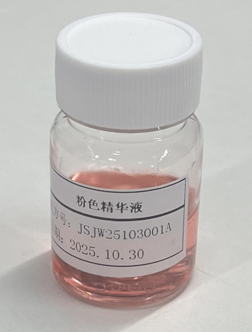 化妆品-粉色淡香白兰味精华液（JSJW25103001A）