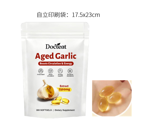 大蒜提取物软胶囊（袋含料）
