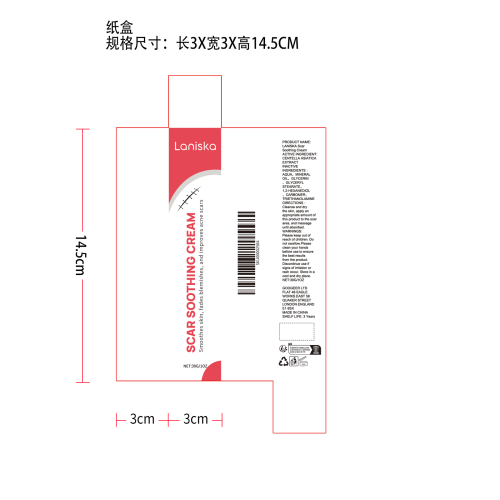 肌肤平滑舒缓霜纸盒