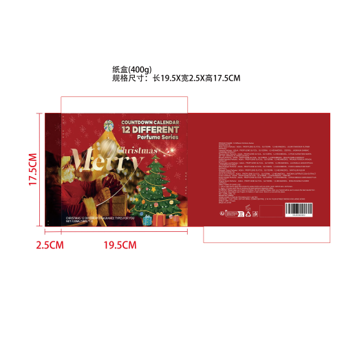 圣诞缤纷倒计时香水礼盒纸盒（400g）