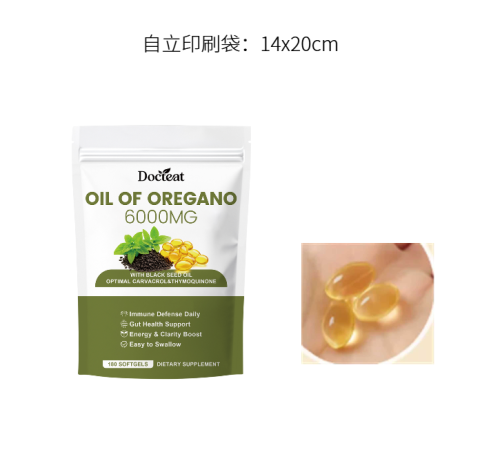 牛至油软胶囊（袋含料）