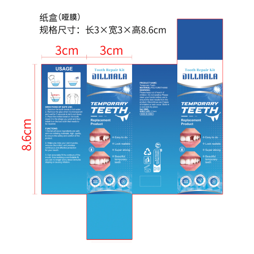 固体牙胶纸盒(哑膜)