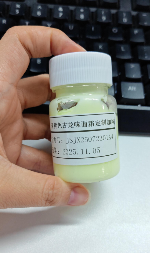 化妆品-淡黄色古龙味面霜定制膏体（JSJX25072301A4）