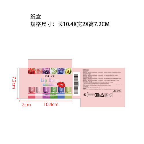 滋润润唇膏套装纸盒
