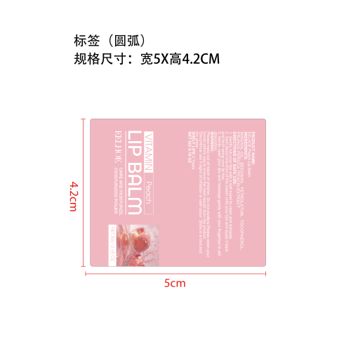 水蜜桃润唇膏标签（圆弧）