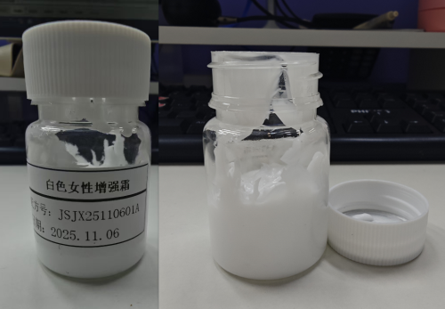 化妆品-白色香草味女性增强霜（JSJX25110601A）