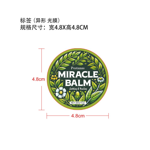 腿部护理膏组合装标签(异形 光膜)