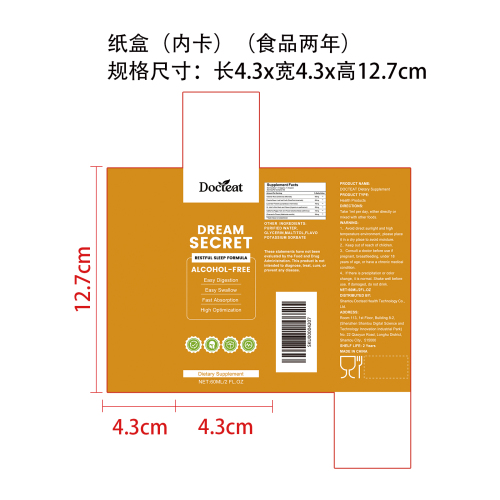 睡眠健康支持滴剂（入口）纸盒（内卡 食品两年）