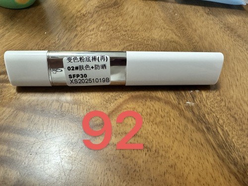 化妆品-肤色温变粉底棒定制SFP30