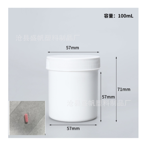 女性益生菌胶囊（入口）（瓶含料）