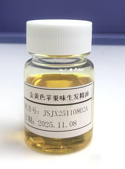 化妆品-金黄色苹果味生发精油（JSJX25110802A）