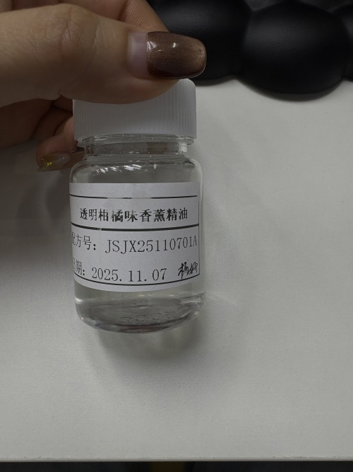 化妆品-透明柑橘味香薰精油（JSJX25110701A）