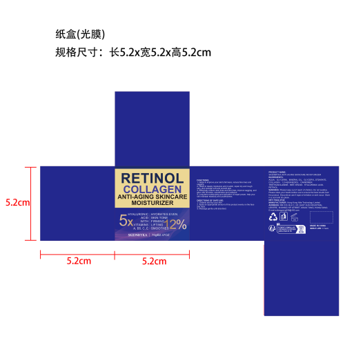 蜂毒保湿面霜70g盒装纸盒(光膜)