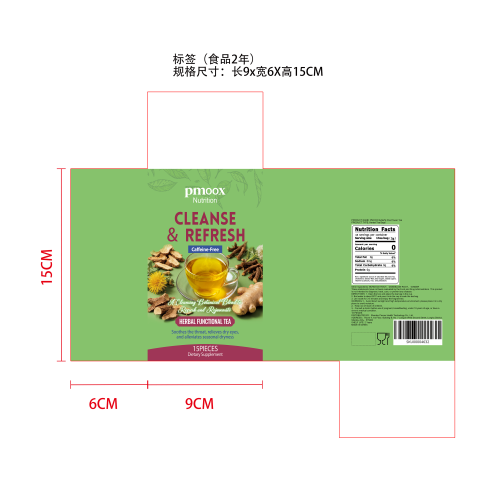 焕活草本功能茶纸盒（食品2年）