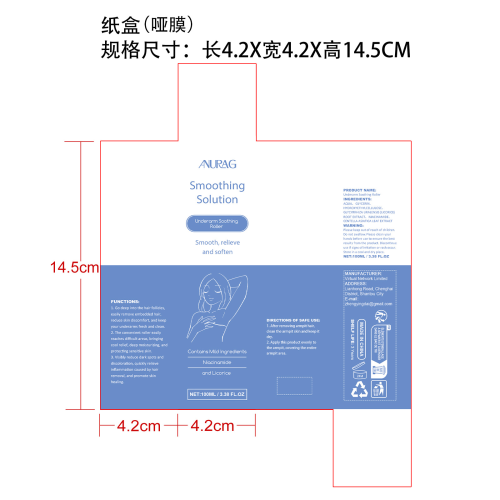 腋下剃须后舒缓滚珠纸盒(哑膜)
