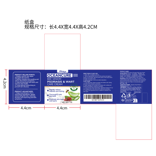 蜂毒皮肤不适修护霜纸盒（新）