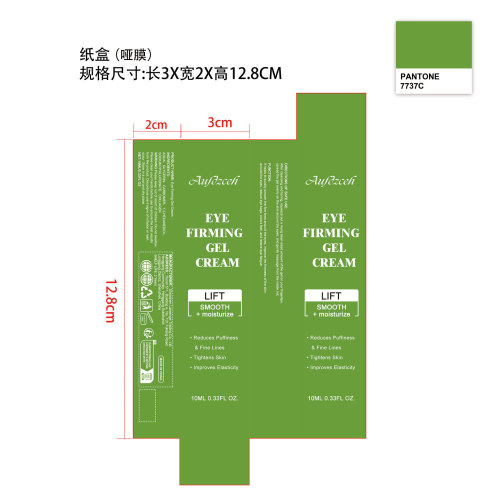 眼部紧致凝胶纸盒
