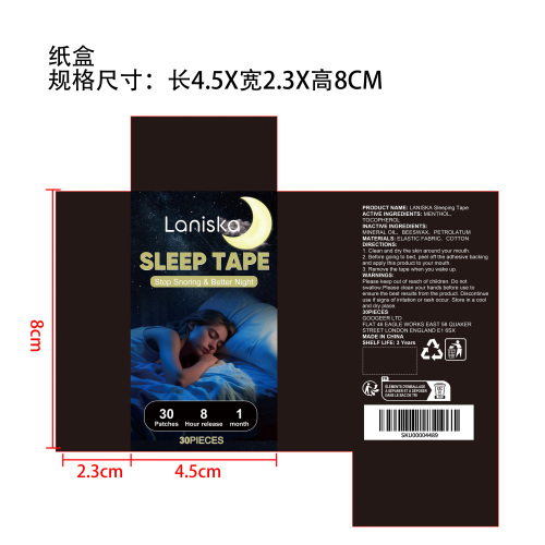 防打鼾睡眠贴纸盒