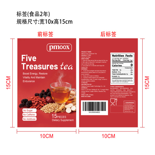 滋补参萃茶标签（食品2年）