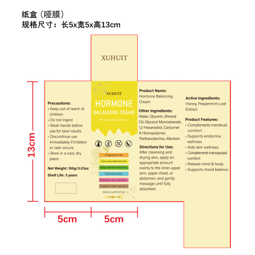 女性舒缓霜纸盒(哑膜)