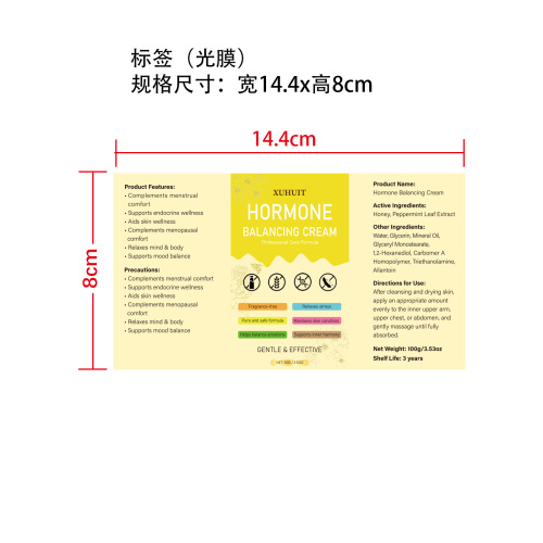 女性舒缓霜标签(光膜)