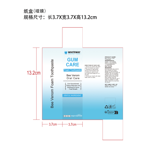 蜂毒洁牙慕斯纸盒(哑膜)