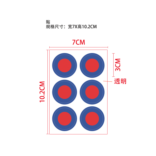 体重控制辅助贴片