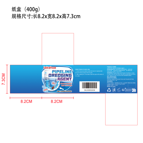 强力管道疏通剂纸盒(400g)