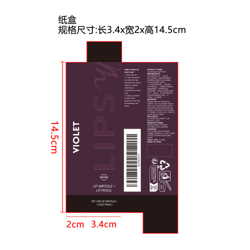 滋润唇彩唇线笔(紫罗兰）纸盒