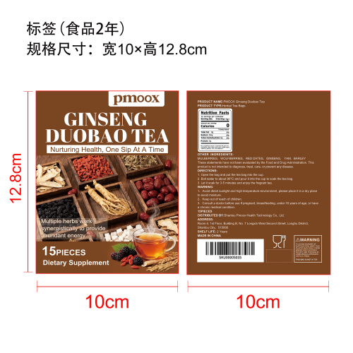 人参草本养生茶标签（食品2年）