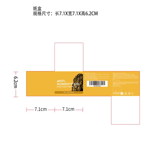 滋养卷发定型霜纸盒
