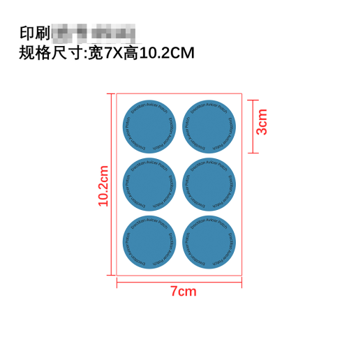 综合调理贴
