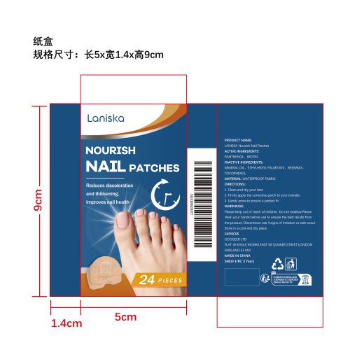 指甲健康护理贴纸盒