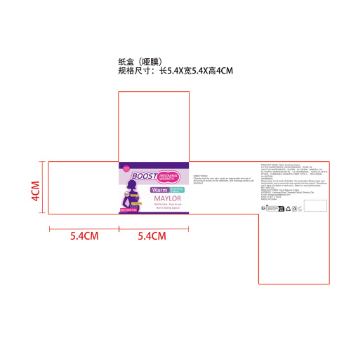 腹部暖感舒缓霜纸盒(哑膜)