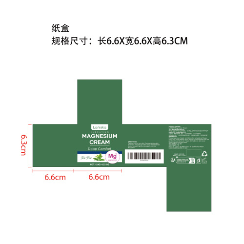 睡眠镁护理霜纸盒