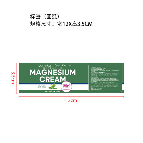 睡眠镁护理霜标签（哑膜）