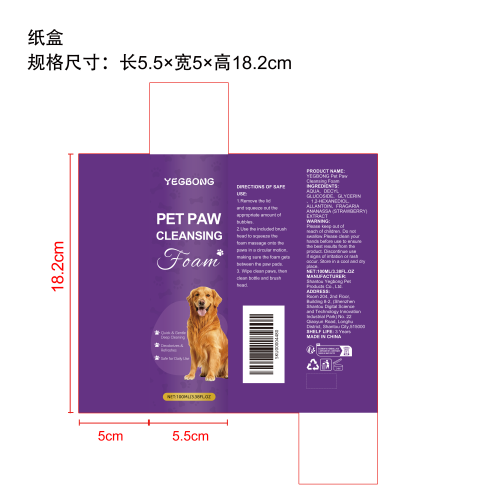 纸盒