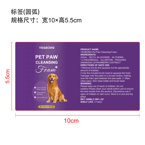标签