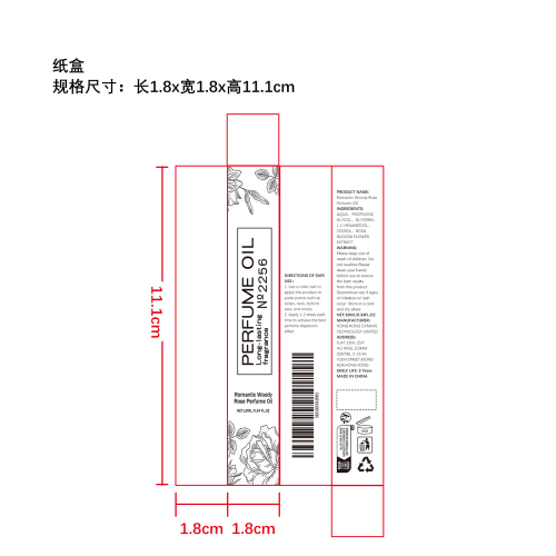 浪漫融合香氛（木质玫瑰）纸盒