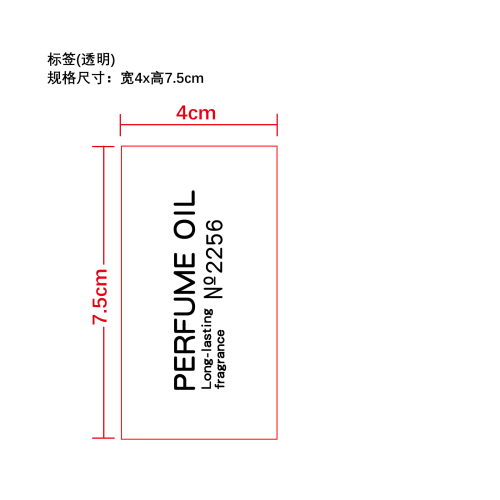 浪漫融合香氛（木质玫瑰）标签（透明）