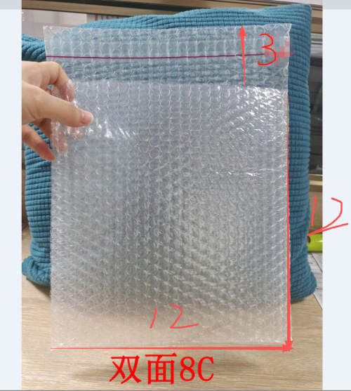 双面加厚8C自粘胶气泡袋