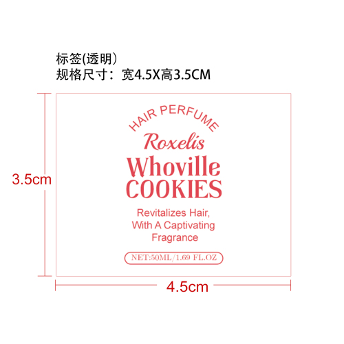 圣诞曲奇头发香氛喷雾标签（透明）